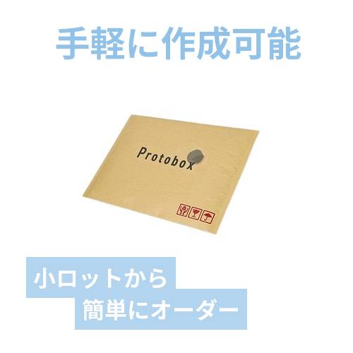 クリックポスト最大サイズ オリジナルクッション封筒 茶