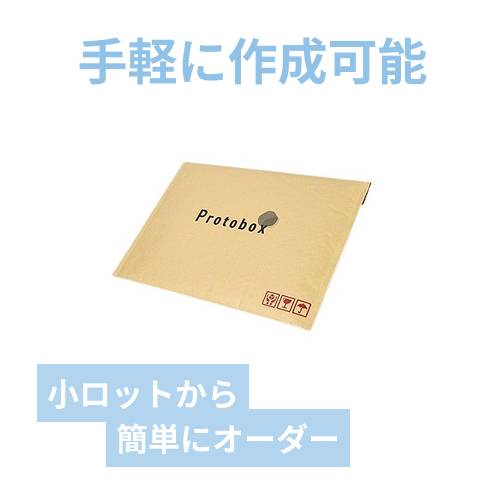飛脚メール便最大サイズ オリジナルクッション封筒 茶
