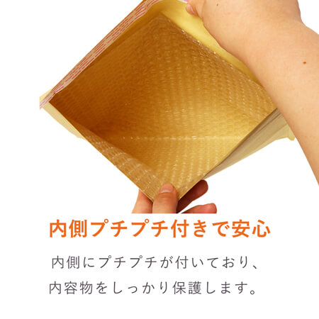 飛脚メール便最大サイズ オリジナルクッション封筒 茶
