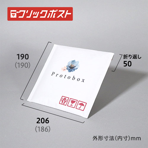 CDサイズ オリジナルクッション封筒 白 | 梱包材 通販No.1