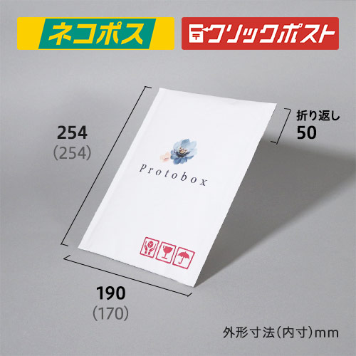 DVDサイズ オリジナルクッション封筒 白