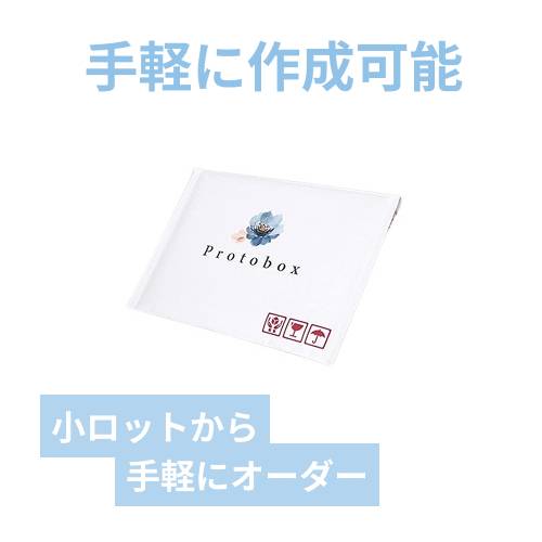 B5サイズ オリジナルクッション封筒 白