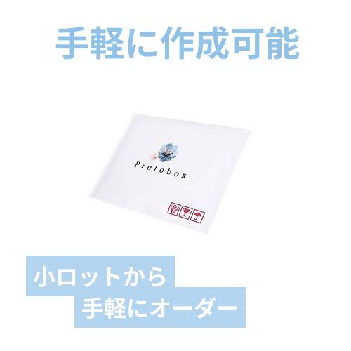 ネコポス最大サイズ オリジナルクッション封筒 白