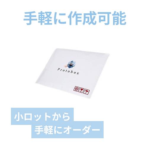 クリックポスト最大サイズ オリジナルクッション封筒 白