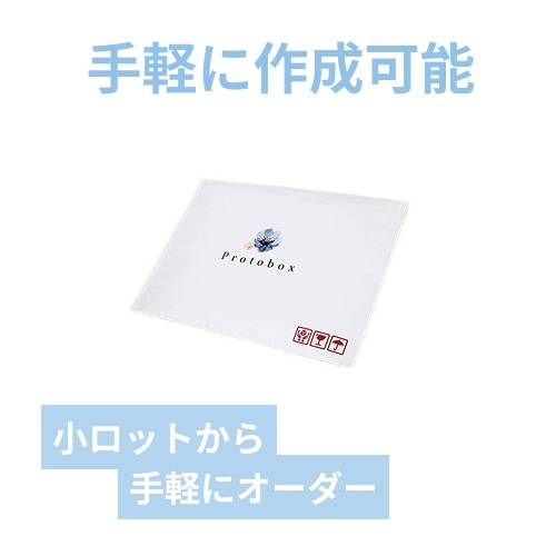 飛脚メール便最大サイズ オリジナルクッション封筒 白