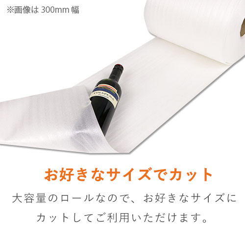 ミラーマット ロール(幅400mm×50m・厚さ1mm) | 梱包材 通販No ミラーマット ロール(幅400mm×50m・厚さ1mm) | 梱包材 通販No
