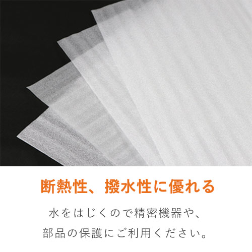 ミラーマット ロール（幅900mm×50m・厚さ1mm）
