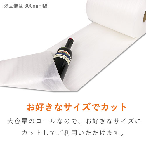 ミラーマット ロール（幅900mm×50m・厚さ1mm）