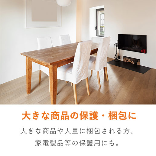 ミラーマット ロール（幅900mm×50m・厚さ1mm）