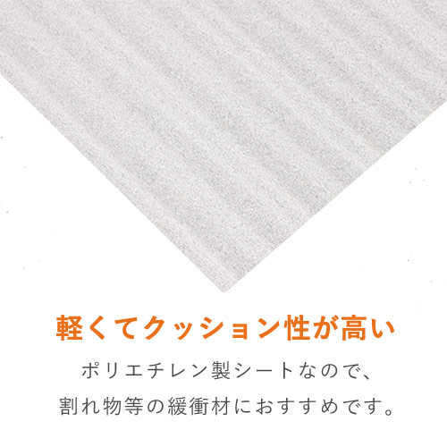 ミラーマット シート品（300mm×400mm・厚さ1mm）