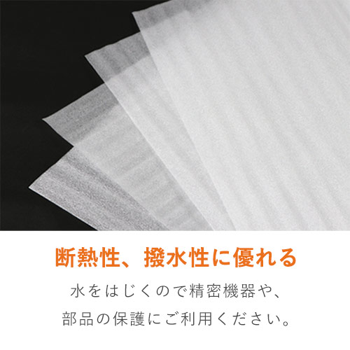 ミラーマット シート品（300mm×400mm・厚さ1mm）