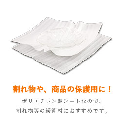 ミラーマット シート品（300mm×400mm・厚さ1mm）