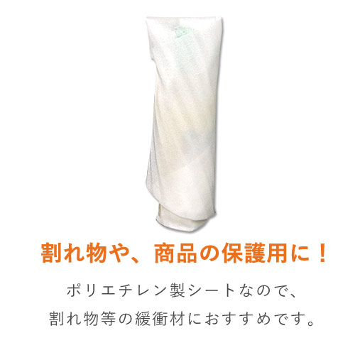ミラーマット シート品（600mm×1000mm・厚さ1mm）