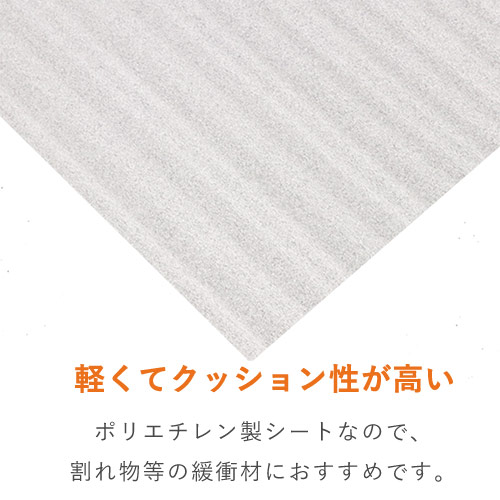 ミラーマット シート品（600mm×1000mm・厚さ1mm）