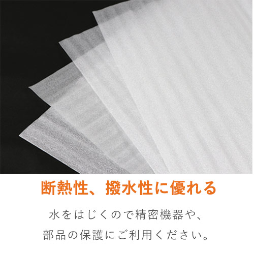 ミラーマット シート品（600mm×1000mm・厚さ1mm）