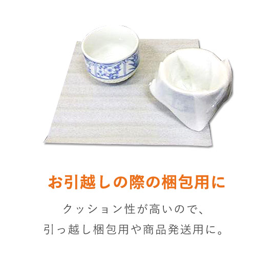 ミラーマット シート品（600mm×1000mm・厚さ1mm）