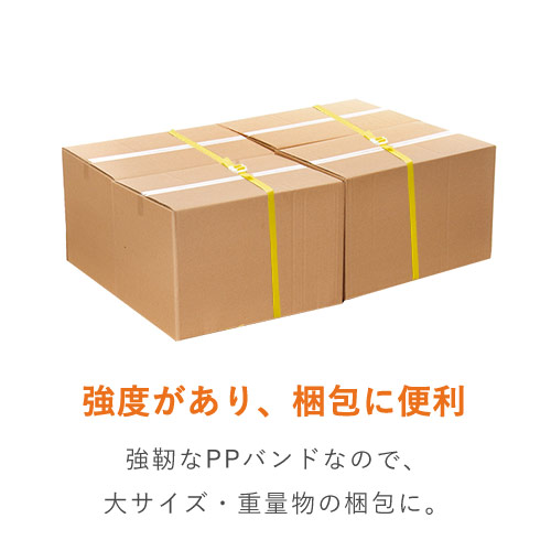 PPバンド 手締め用 幅15.5mm×1000m巻 （青）｜大型・重量物の梱包・運搬サポート