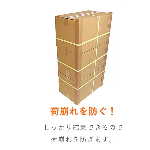 PPバンド 手締め用 幅15.5mm×1000m巻 （青）｜大型・重量物の梱包・運搬サポート