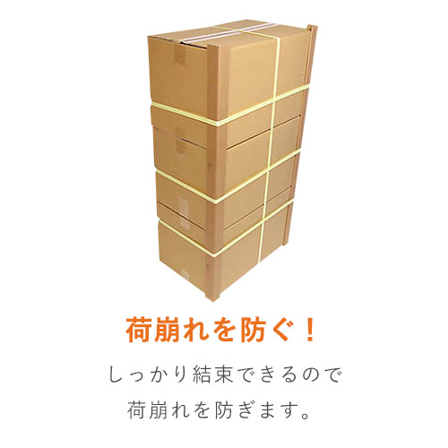 PPバンド 自動梱包機用 幅15.5mm×2500m巻（透明）｜大型・重量物の梱包・運搬サポート