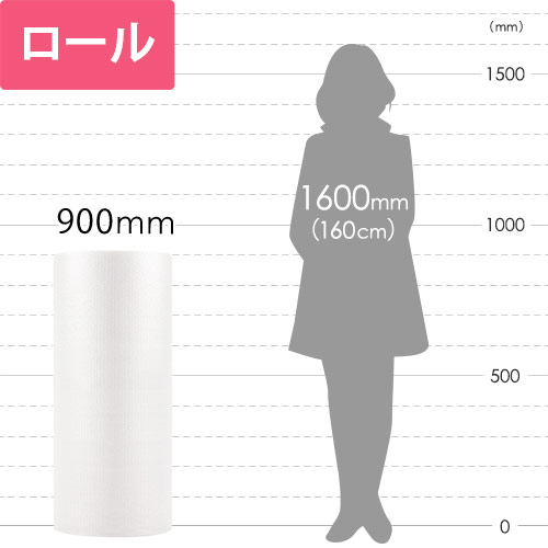 プチプチ ロール（幅900mm×42m巻・d35）