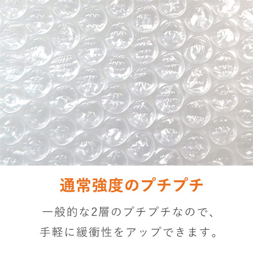プチプチ ロール コアレス（幅400mm×10m巻・d36）