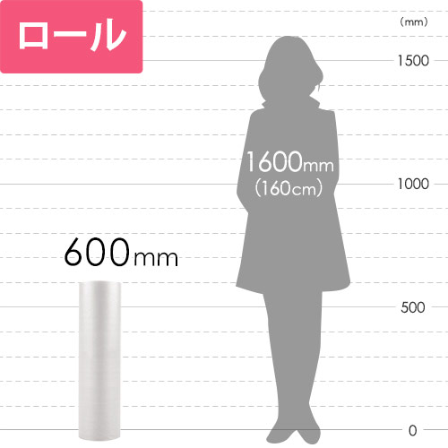 プチプチ ロール コアレス（幅600mm×10m巻・d36）