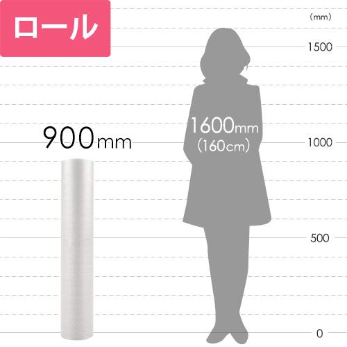 プチプチ ロール コアレス（幅900mm×10m巻・d36）