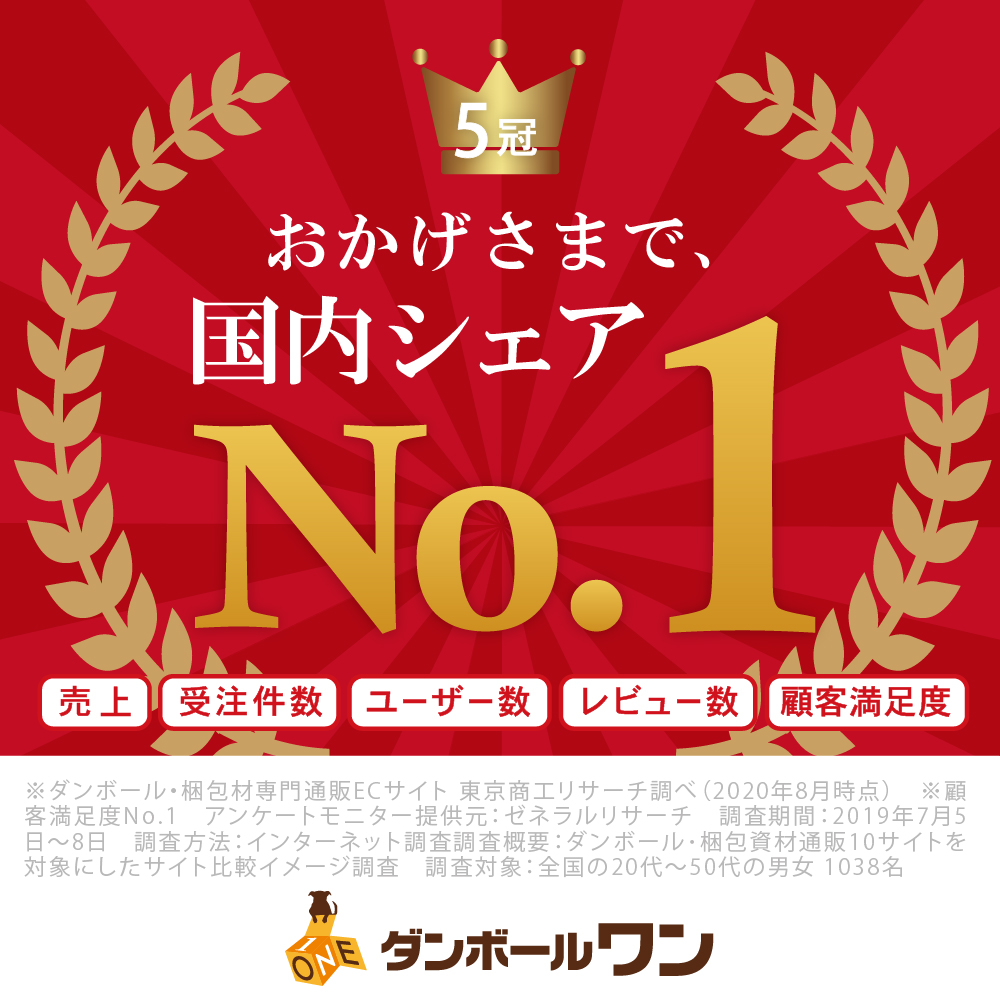 ゆうパケット・クリックポスト用ダンボール（ケース）A4サイズ厚さ2cm 320×幅230×深さ16 mm 350枚セット - 4