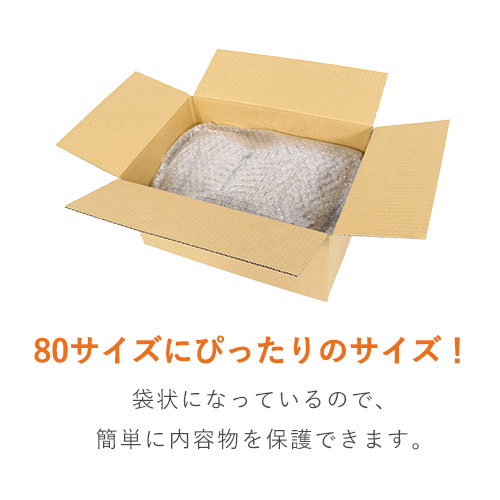 プチプチ 平袋 フラップあり 内粒（450×450+50mm・d36）