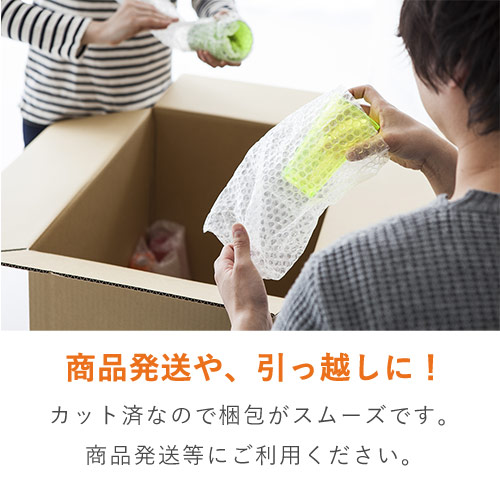 プチプチ シート品（1000×1200mm・d37）