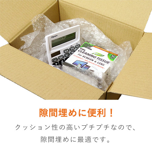 プチプチ シート品（1000×1200mm・d37） | 梱包材 通販No.1