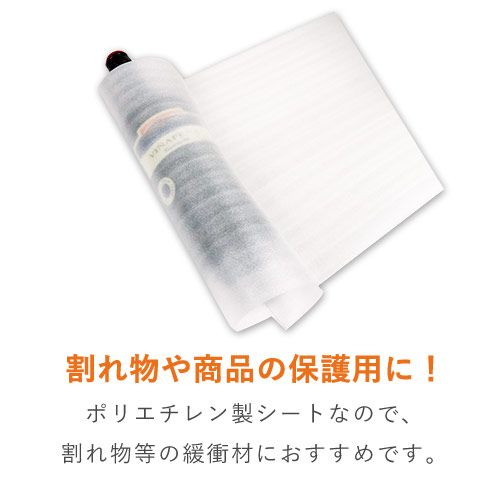 酒井化学 ノンカッターフォーム（幅300mm×50m巻・専用ケース付き）