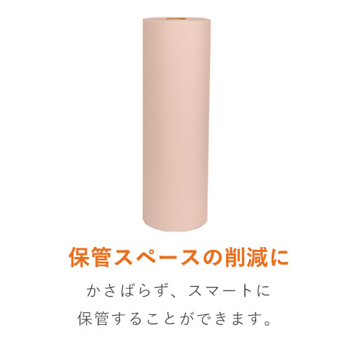 ボーガスペーパー ロール ピンク（538mm×350m・51g/ｍ2・ミシン目入）