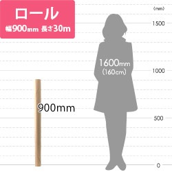 両更クラフト紙 ロール（900mm×30m・70g/ｍ2・小巻）