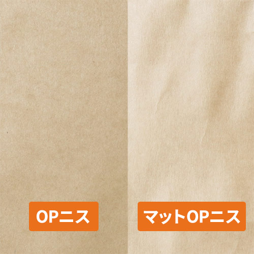 オリジナル印刷紙袋(晒クラフト紙・OPニス・幅250×マチ150×高さ250mm・アクリル丸紐(白)・22営業日)