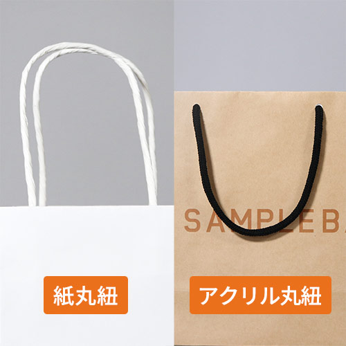 オリジナル印刷紙袋(晒クラフト紙・マットOPニス・幅240×マチ100×高さ320mm・紙丸紐(白)・短納期)