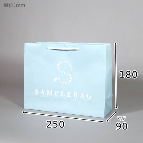 オリジナル印刷紙袋(晒クラフト紙・OPニス・幅250×マチ90×高さ180mm・紙丸紐(白)・短納期)