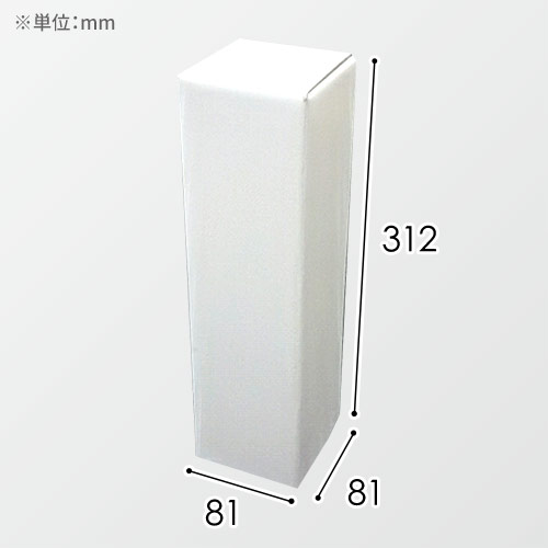 ワイン1本箱(81×81×312mm・底地獄箱・コートボール 400g・UV（超光沢）・22営業日)