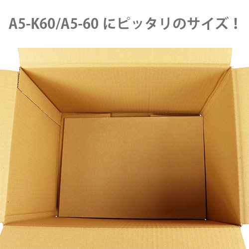 板ダンボール 155×235mm（3mm厚・ウェーブ加工）