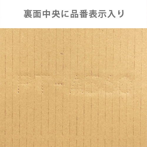 板ダンボール 155×235mm（3mm厚・ウェーブ加工）