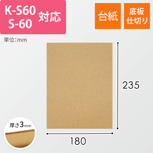 _{[ 180×235mmi3mmEEF[uHj uK-S60vuS-60vΉ<880>