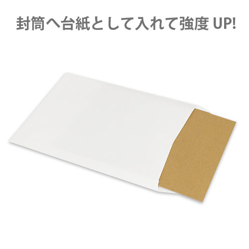 板ダンボール 180×235mm（3mm厚・ウェーブ加工）※ 「K-S60」「S-60」対応