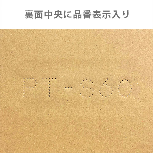 板ダンボール 180×235mm（3mm厚・ウェーブ加工）※ 「K-S60」「S-60」対応
