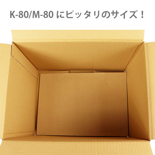 80サイズダンボール 50枚 370mm×270mm×150mm厚さ3mm