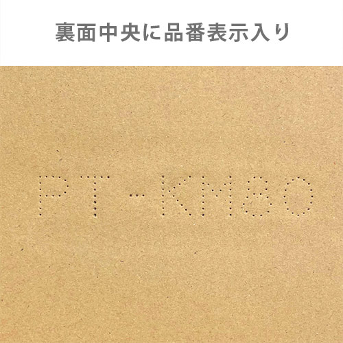 板ダンボール 216×309mm（3mm厚・ウェーブ加工）※ 「K-80」「M-80」対応