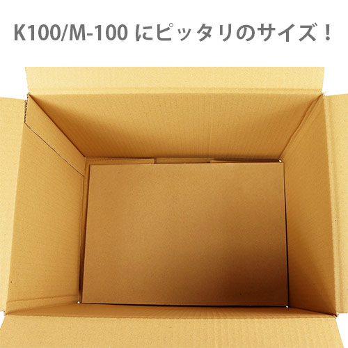 板ダンボール 262×372mm（3mm厚・ウェーブ加工）※ 「K-100」「M-100」対応