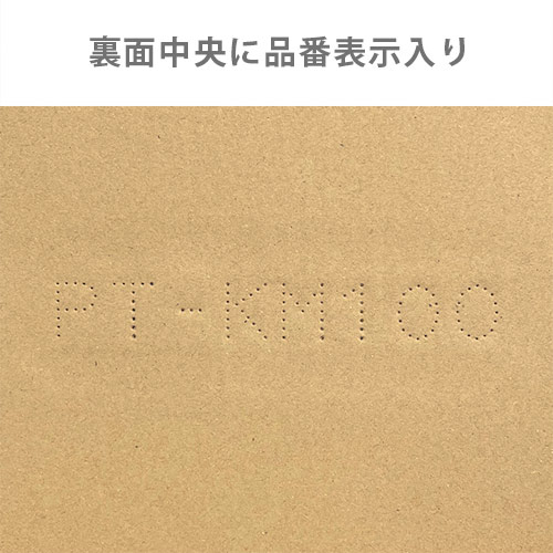 板ダンボール 262×372mm（3mm厚・ウェーブ加工）※ 「K-100」「M-100」対応
