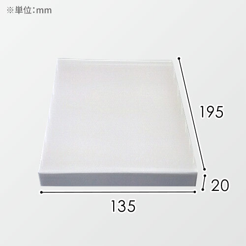レトルト食品箱(135×20×195mm・キャラメル箱・コートボール 310g・OPニス（微光沢）・22営業日)