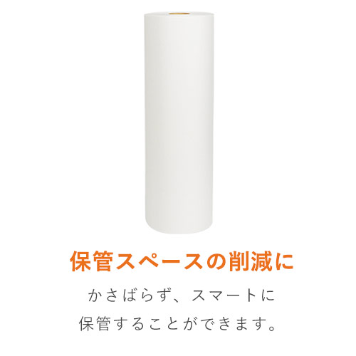 ボーガスペーパー ロール（538mm×350m・45g/m2・ミシン目入