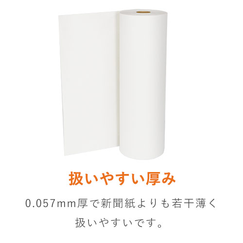 SE-053-6003 | 【公式】カワジュンオンラインショップ
